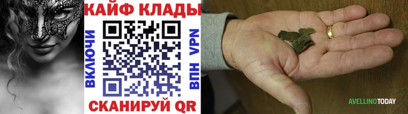 Купить закладку Заринск APVP  Мефедрон  Конопля  Бутират  Cocaine 