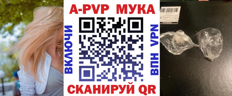 как найти закладки  Заринск  A PVP СК 
