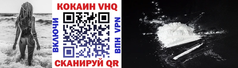 shop Telegram Заринск Кокаин Эквадор где купить наркотик