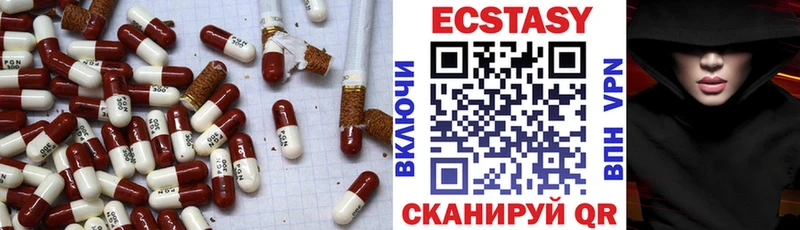 ЭКСТАЗИ Дубай где купить наркотик Заринск