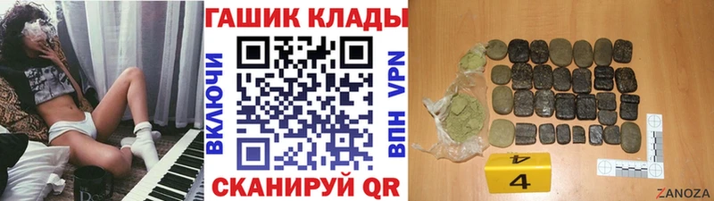 ГАШ 40% ТГК  Заринск 