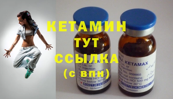 стаф Гусиноозёрск