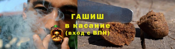МДМА Слюдянка