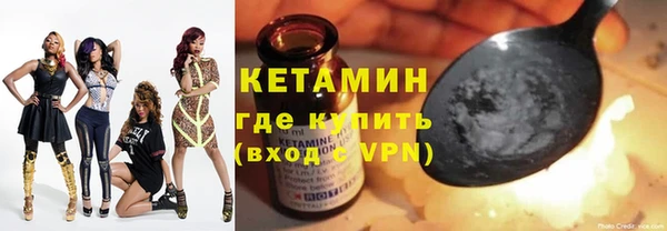 стаф Гусиноозёрск