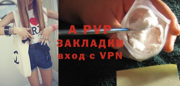 стаф Мегион