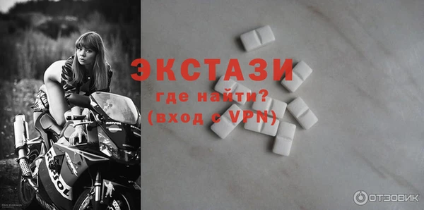 стаф Гусиноозёрск