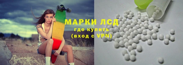 амфетамин Снежногорск