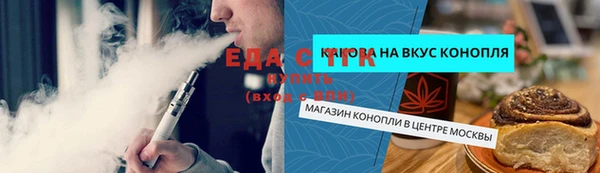 амф Вязьма
