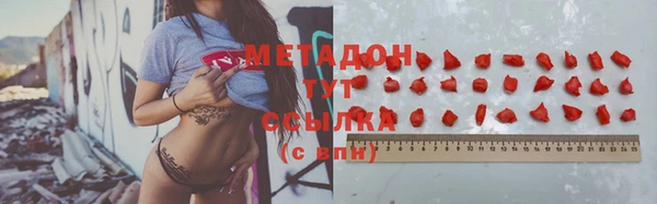стаф Гусиноозёрск