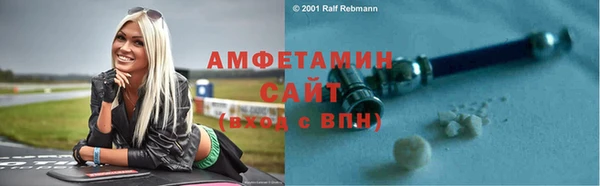 эйфоретик Снежинск