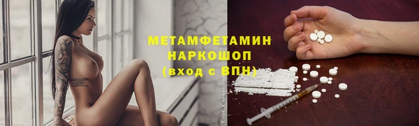 mdpv Вяземский