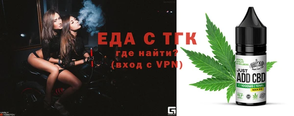 стаф Гусиноозёрск