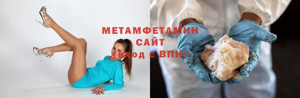 стаф Гусиноозёрск