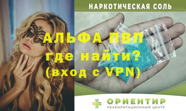 меф Медногорск