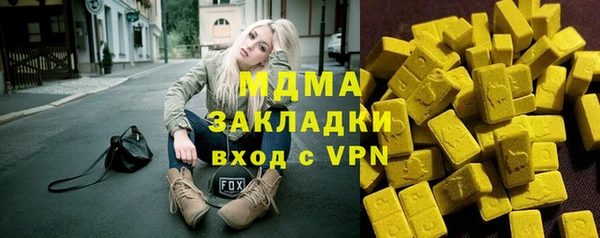 стаф Гусиноозёрск