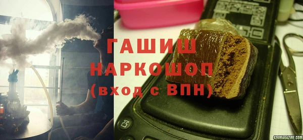 стаф Гусиноозёрск