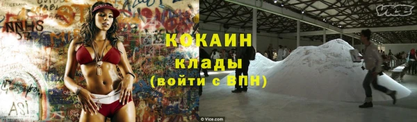стаф Гусиноозёрск
