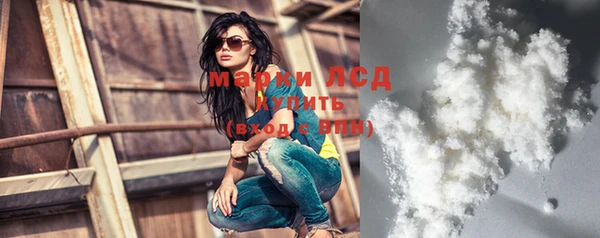 стаф Гусиноозёрск