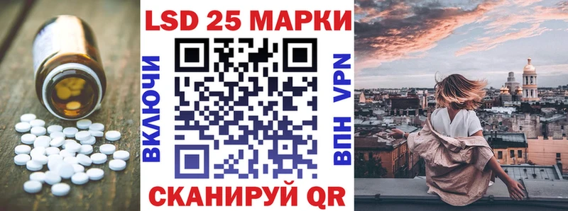 купить наркотики цена  Заринск  LSD-25 экстази ecstasy 