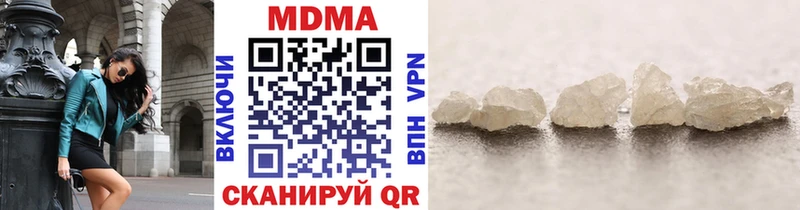 МДМА кристаллы  omg зеркало  Заринск  где продают  
