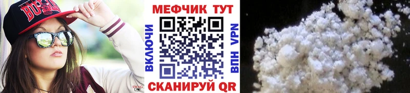 MEGA tor  Заринск  МЯУ-МЯУ VHQ  купить наркоту 