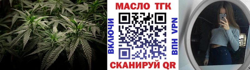 это какой сайт  Заринск  Дистиллят ТГК вейп  OMG ONION 